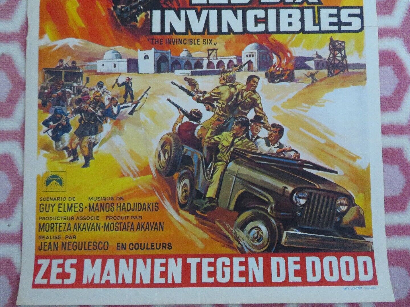 THE INVINCIBLE SIX / LES SIX INVINCIBLES  BELGIUM (21"x 14") POSTER 1970