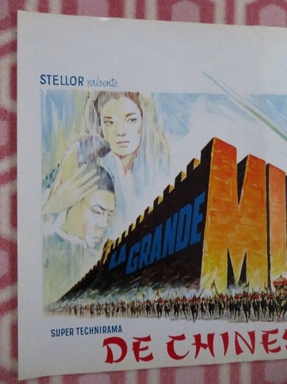 LE GRANDE MURAILLE/ Shin no shikôtei BELGIUM (14"x 21.5") POSTER 1962