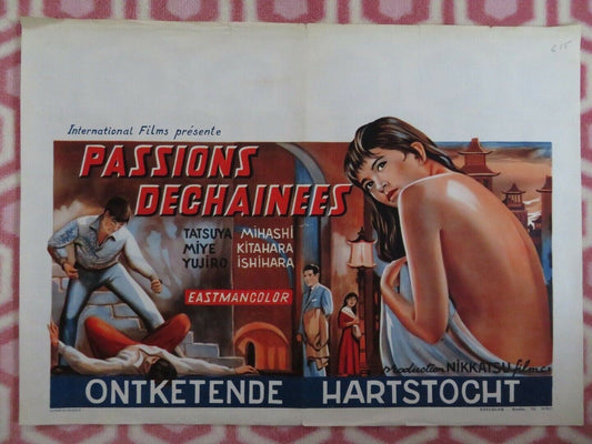 PASSIONS DECHAINEES/ Shôri-sha BELGIUM (14.5"x 20.5") POSTER 1957