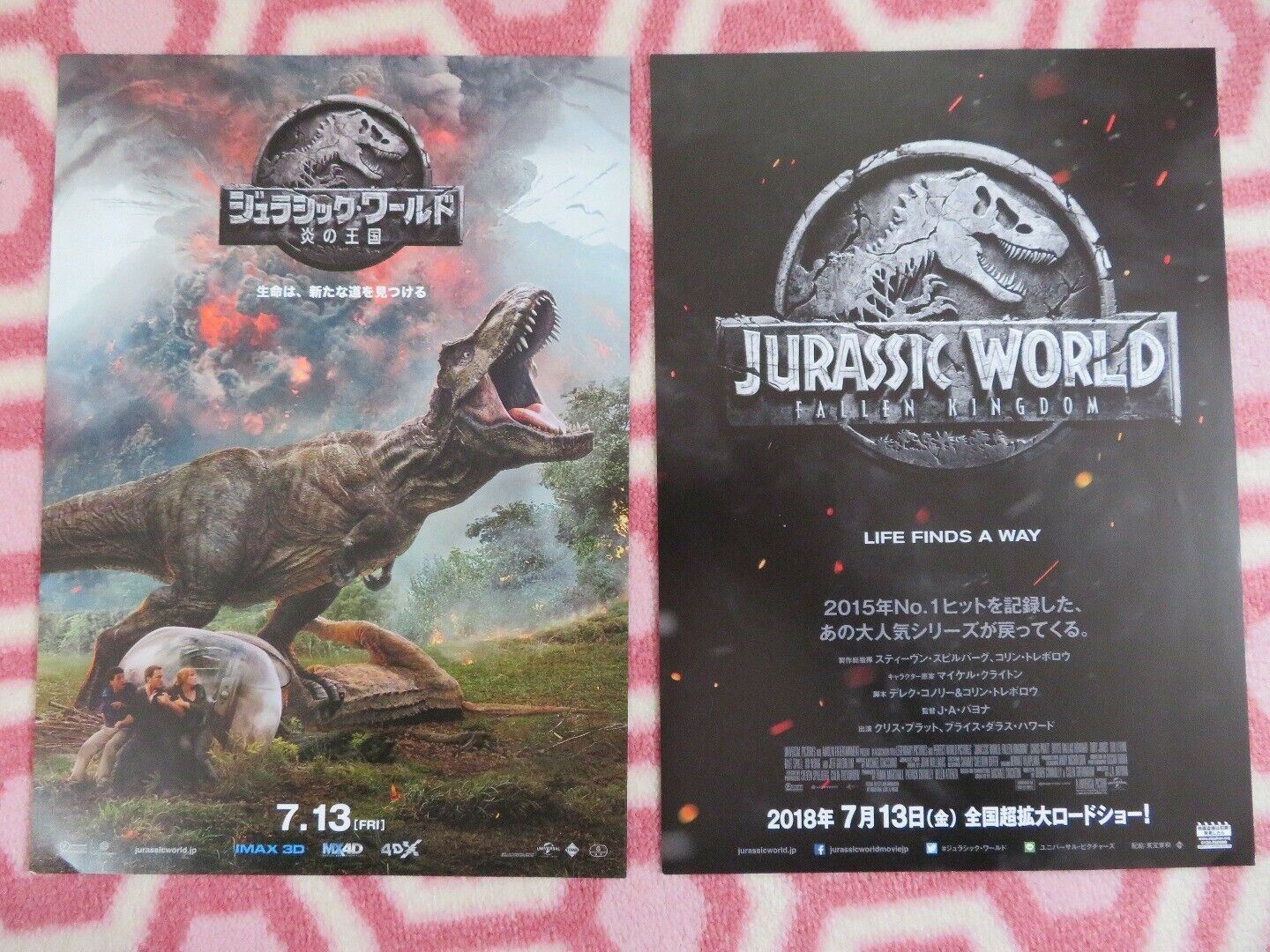 JURASSIC WORLD FALLEN KINGDOM JAPANESE CHIRASHI (B5) POSTER CHRIS PRATT 2018