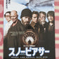 SNOW PIERCER JAPANESE CHIRASHI (B5) POSTER ED HARRIS CHRIS EVANS 2014