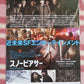 SNOW PIERCER JAPANESE CHIRASHI (B5) POSTER ED HARRIS CHRIS EVANS 2014