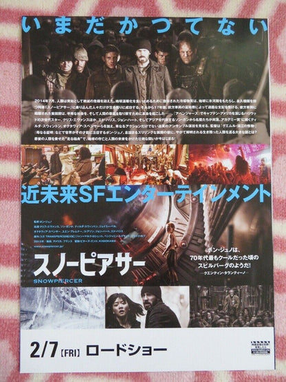 SNOW PIERCER JAPANESE CHIRASHI (B5) POSTER ED HARRIS CHRIS EVANS 2014