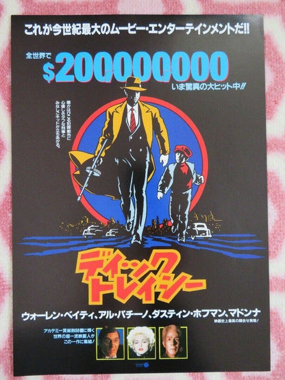 DICK TRACY JAPANESE CHIRASHI (B5) POSTER SPECIAL SCREENING 1990 MADONNA