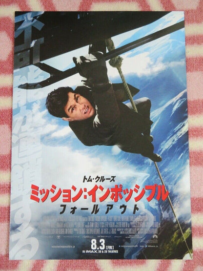 MISSION IMPOSSIBLE FOLD OUT JAPANESE CHIRASHI (B5) POSTER TOM CRUIS 1996