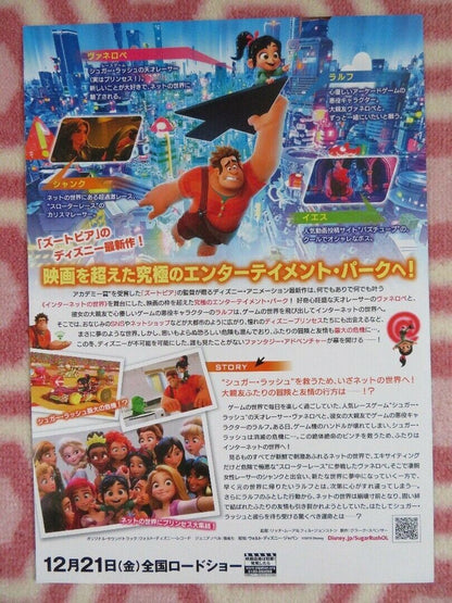 RALPH BREAKS THE INTERNET JAPANESE CHIRASHI (B5) POSTER DISNEY JOHN C .REILLY