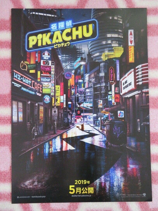 PIKACHU DETECTIVE JAPANESE CHIRASHI (B5) POSTER RYAN REYNOLDS 2019