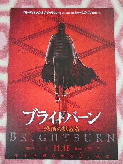 BRIGHTBURN JAPANESE CHIRASHI (B5) POSTER ELIZABETH BANKS 2019