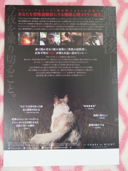 IT COMES AT NIGHT JAPANESE CHIRASHI (B5) POSTER JOEL EDGERTON 2017