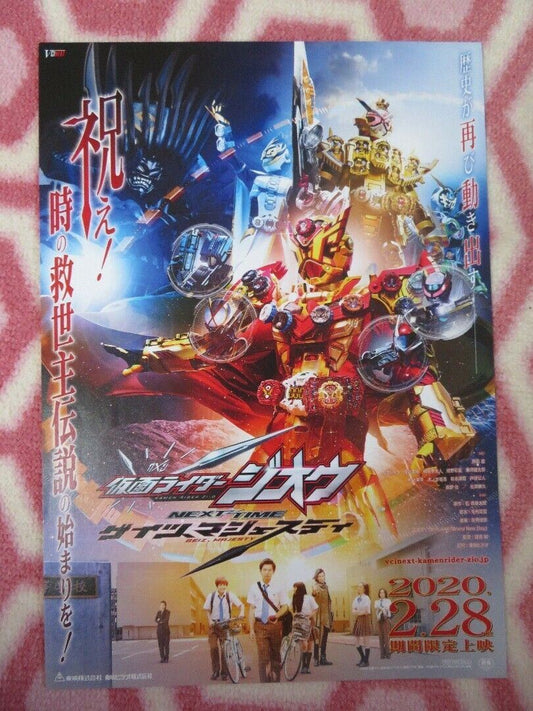 KAMEN RIDER ZI-O JAPANESE CHIRASHI (B5) POSTER SO OKUNO GAKU OSHIDA 2019