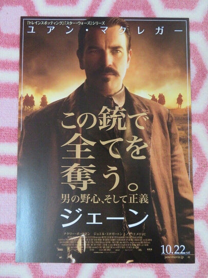 JANE GOT A GUN JAPANESE CHIRASHI (B5) POSTER NATALIE PORTMAN 2015