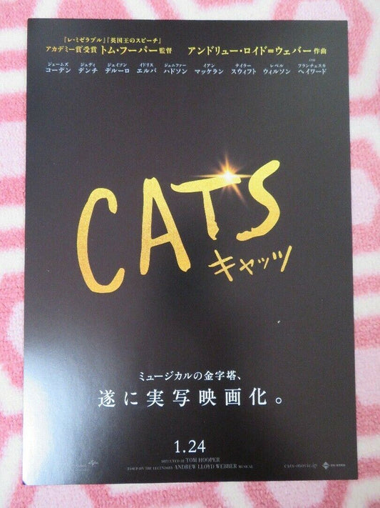 CATS JAPANESE CHIRASHI (B5) POSTER TOM HOPPER 2019