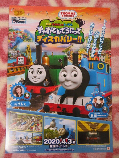 THOMAS AND FRIENDS JAPANESE CHIRASHI (B5) POSTER THOMAS TANK ENGINE 2020