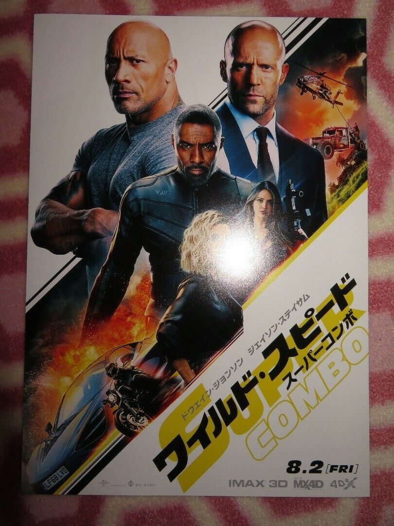 FAST & FURIOUS  HOBBS &SHAW JAPANESE CHIRASHI (B5) POSTER DWAYNE JOHNSON 2019