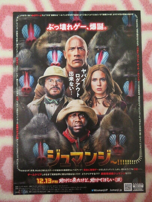 JUMANJI: THE NEXT LEVEL JAPANESE CHIRASHI (B5) POSTER JACK BLACK KEVIN HART 2019