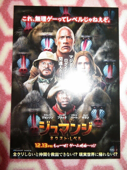 JUMANJI: THE NEXT LEVEL JAPANESE CHIRASHI (B5) POSTER JACK BLACK KEVIN HART 2019