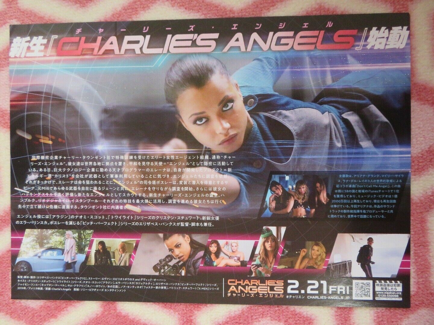 CHARLIE'S ANGELS JAPANESE CHIRASHI (B5) POSTER KIRSTEN STEWART NAOMI SCOTT 2019