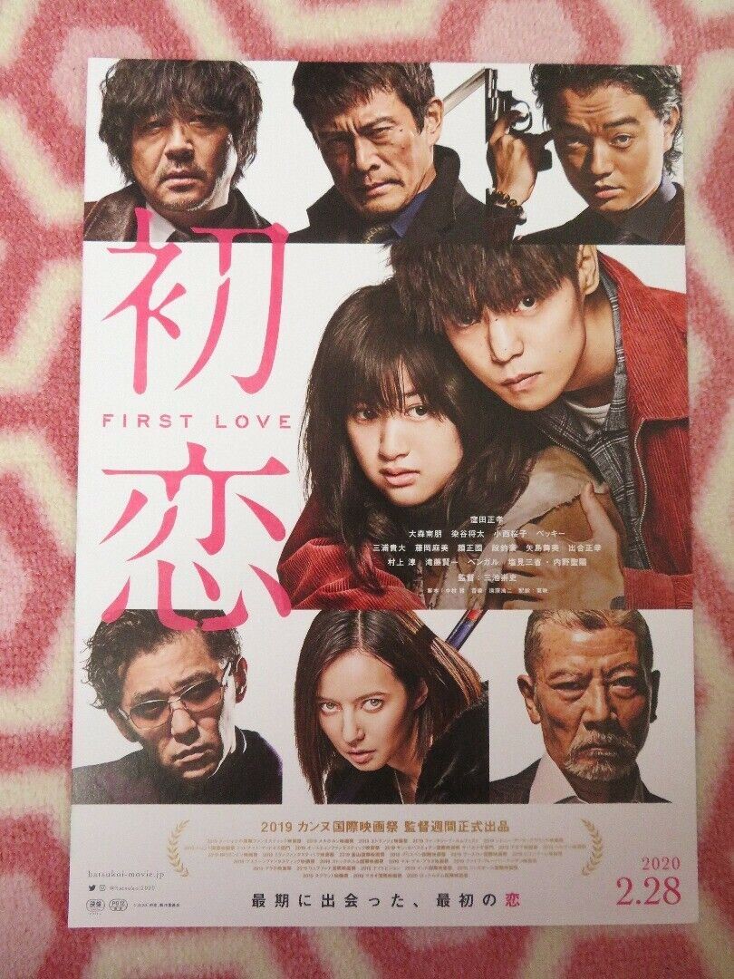 FIRST LOVE JAPANESE CHIRASHI (B5) POSTER TAKASHI MIIKE 2019