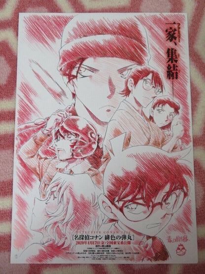 DETECTIVE CONAN SCARLET BULLET JAPANESE CHIRASHI (B5) POSTER TOMOKA NAGAOKA 2021