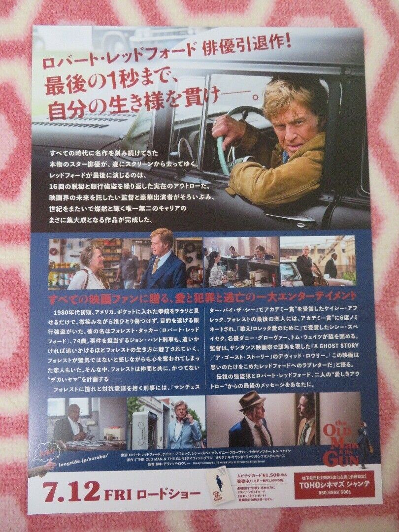 THE OLD MAN & THE GUN JAPANESE CHIRASHI (B5) POSTER ROBERT REDFORD 2018