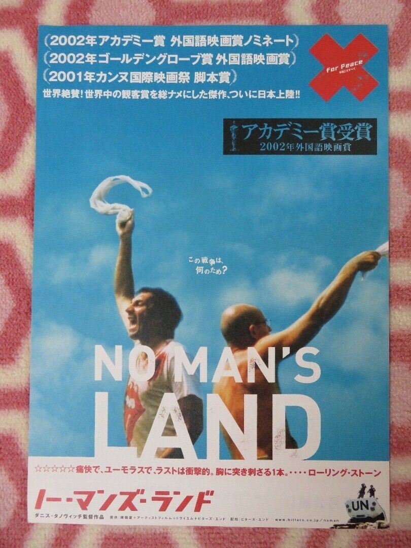 NO MAN'S LAND JAPANESE CHIRASHI (B5) POSTER MICHAH LYONS 2019