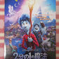 ONWARD JAPANESE CHIRASHI (B5) POSTER DISNEY TOM HOLLAND 2020