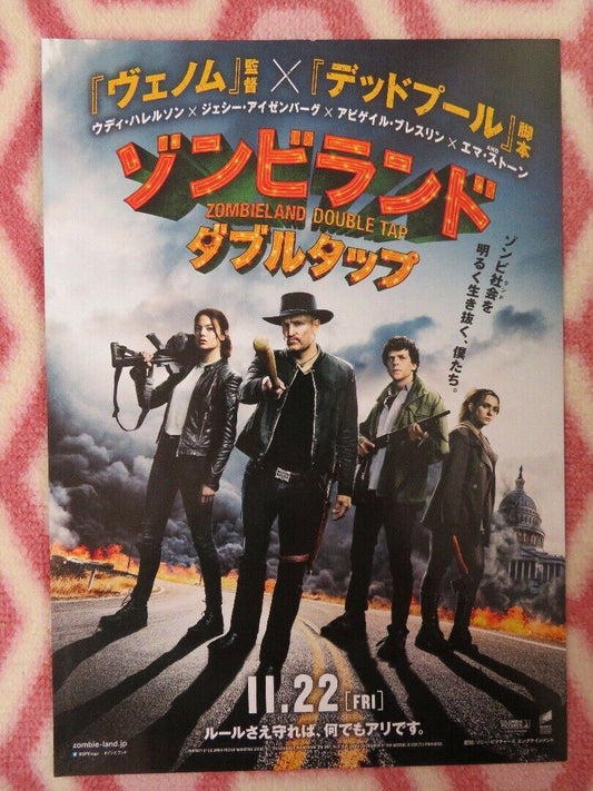 ZOMBIELAND DOUBLE TAP JAPANESE CHIRASHI (B5) POSTER WOODY HARRELSON  2019