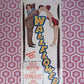 WALLFLOWER US INSERT (14"x 36") POSTER ROBERT HUTTON JOYCE REYNOLDS 1948