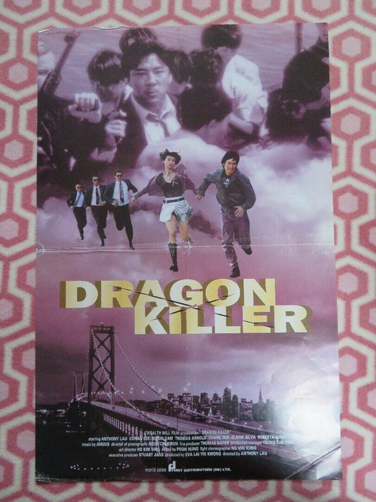 DRAGON KILLER/ Kuang qing sha shou US (29"X 19") ROLLED POSTER  1995