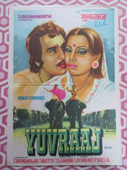 YUVRAAJ (29.5"X 20.5") ROLLED POSTER RAMANNA T.R 1979