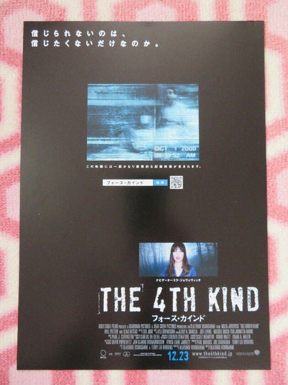 THE 4TH KIND JAPANESE CHIRASHI (B5) POSTER MILLA JOVOVICH  2009