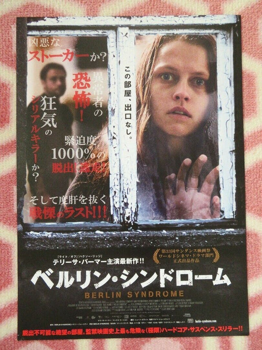 BERLIN SYNDROME JAPANESE CHIRASHI (B5) POSTER TERESA PALMER MAX RIEMELT 2017