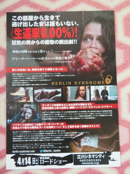 BERLIN SYNDROME JAPANESE CHIRASHI (B5) POSTER TERESA PALMER MAX RIEMELT 2017