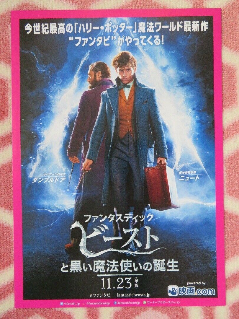 FANTASTIC BEASTS JAPANESE CHIRASHI (B5) POSTER J.K ROWLING HARRY POTTER 2018