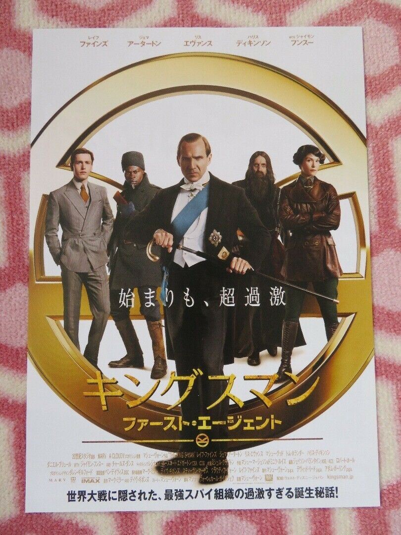 THE KING'S MAN JAPANESE CHIRASHI (B5) POSTER MATTHEW GOODE GEMMA ARTERTON 2021