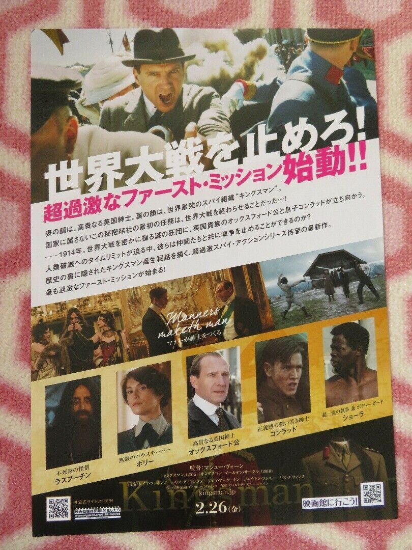 THE KING'S MAN JAPANESE CHIRASHI (B5) POSTER MATTHEW GOODE GEMMA ARTERTON 2021