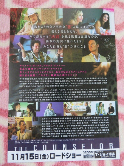 THE COUNSELOR JAPANESE CHIRASHI (B5) POSTER RIDLEY SCOTT MICHAEL FASSBENDER 2013