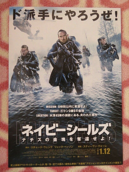 RENEGADES JAPANESE CHIRASHI (B5) POSTER J.K.SIMMONS SULLIVAN STAPLETON 2017