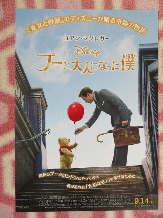 CHRISTOPHER ROBIN JAPANESE CHIRASHI (B5) POSTER DISNEY EWAN MCGREGOR 2018