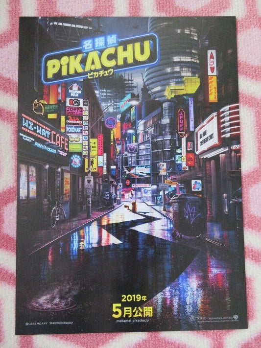 PIKACHU DECTIVE JAPANESE CHIRASHI (B5) POSTER POKEMON RYAN RENOLDS 2019