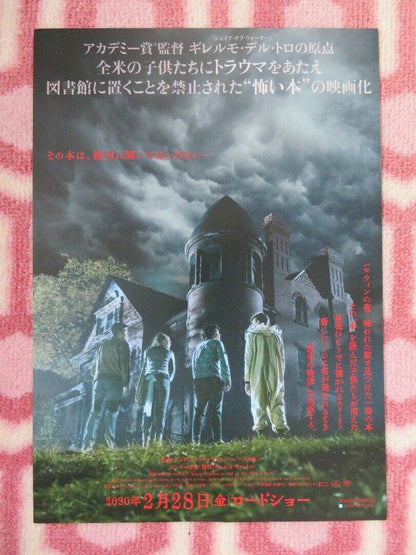 SCARY STORIES TO TELL IN THE DARK JAPANESE CHIRASHI (B5) POSTER  2019