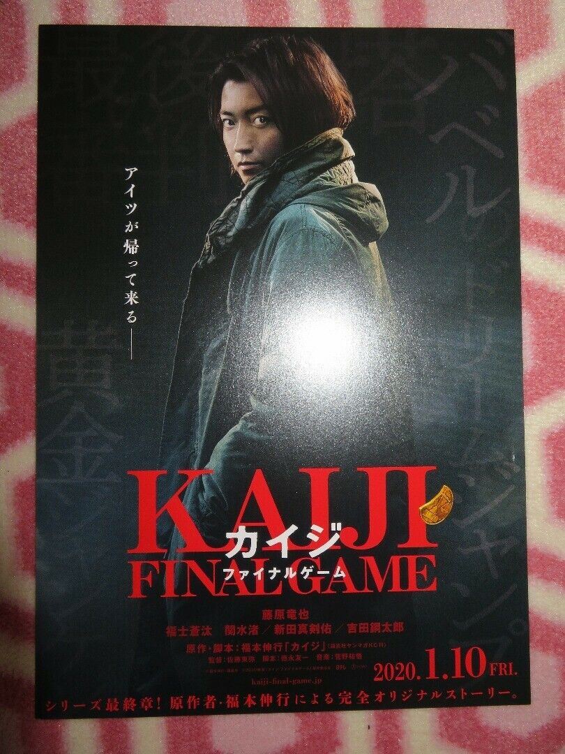 KAIJI FINAL GAME JAPANESE CHIRASHI (B5) POSTER  TATSUYA FUJIWARA 2020