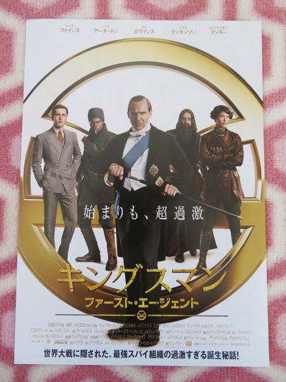 JAPANESE CHIRASHI (B5) POSTER RAIDERS OF THE LOST, BUY 2, GET 2 FREE