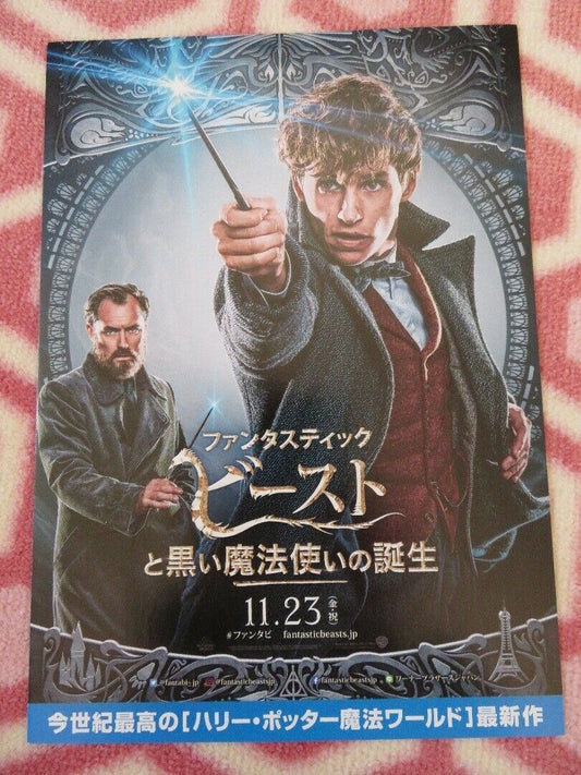 FANTASTIC BEASTS: THE CRIMES OF GINDELWALD JAPANESE CHIRASHI (B5) POSTER 2018