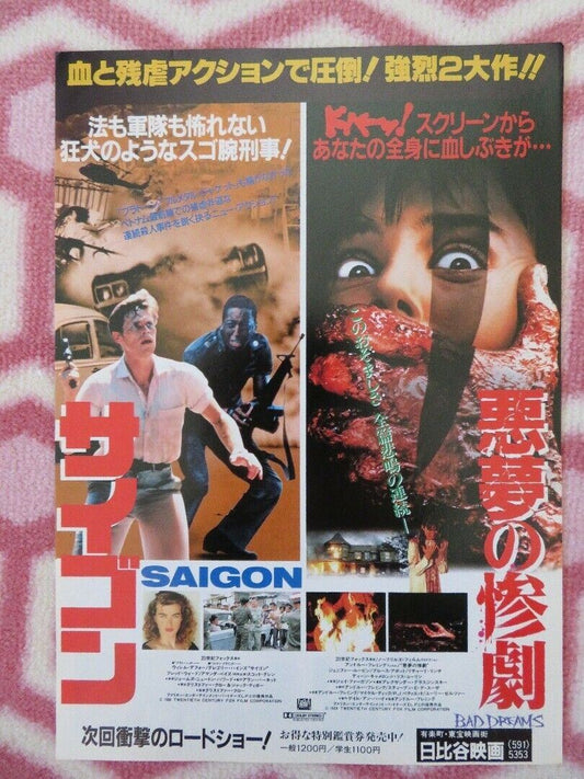 OFF LIMITS / DREAMS JAPANESE CHIRASHI (B5) POSTER WILLEM DAFOE ANDREW FLEMING