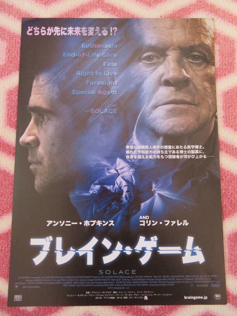 SOLACE JAPANESE CHIRASHI (B5) POSTER ANTHONY HOPKINS 2015