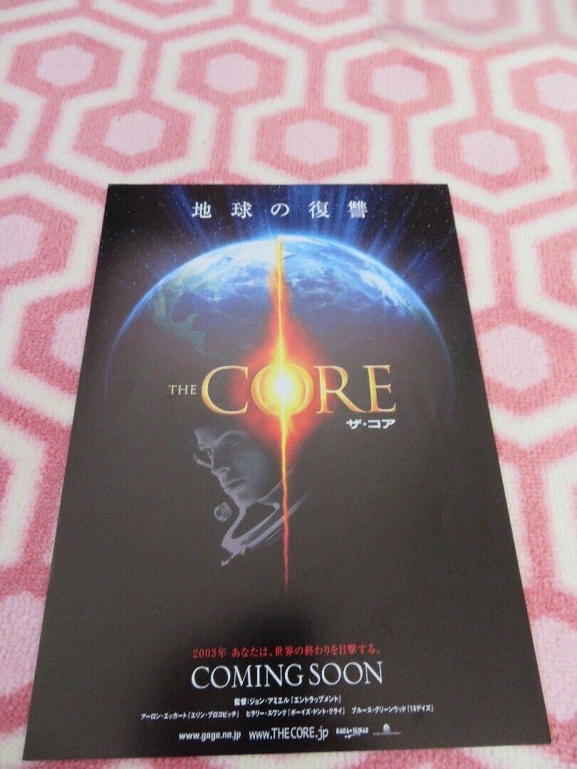 THE CORE JAPANESE CHIRASHI (B5) POSTER JON AMIEL 2003