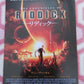 THE CHRONICLES OF RIDDICK JAPANESE CHIRASHI (B5) POSTER VIN DIESEL 2004