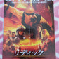 THE CHRONICLES OF RIDDICK JAPANESE CHIRASHI (B5) POSTER VIN DIESEL 2004