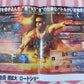 THE CHRONICLES OF RIDDICK JAPANESE CHIRASHI (B5) POSTER VIN DIESEL 2004